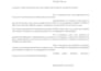 write professional business letters, activities report and documents